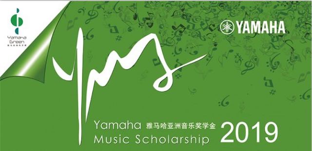 精彩回顾 | 2019AG旗舰厅亚洲音乐奖学金·南昌大学颁奖仪式--暨AG旗舰厅艺术家皮特·多那赫钢琴音乐会及大师班圆满落幕！