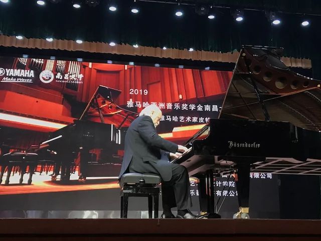 精彩回顾 | 2019AG旗舰厅亚洲音乐奖学金·南昌大学颁奖仪式--暨AG旗舰厅艺术家皮特·多那赫钢琴音乐会及大师班圆满落幕！