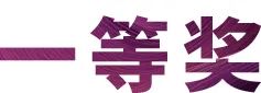 活动报道|AG旗舰厅亚洲音乐奖学金--绵阳师范学院颁奖仪式圆满落幕！