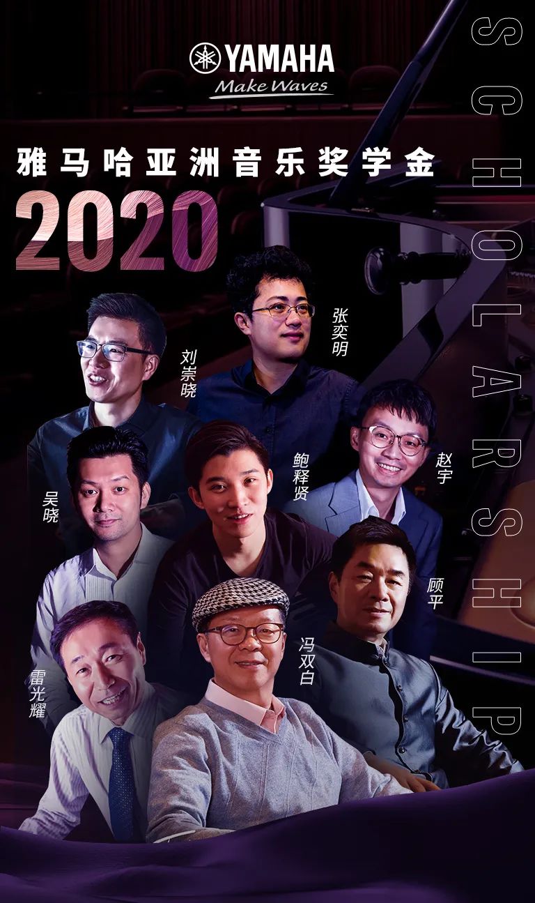 活动报道|AG旗舰厅亚洲音乐奖学金--绵阳师范学院颁奖仪式圆满落幕！
