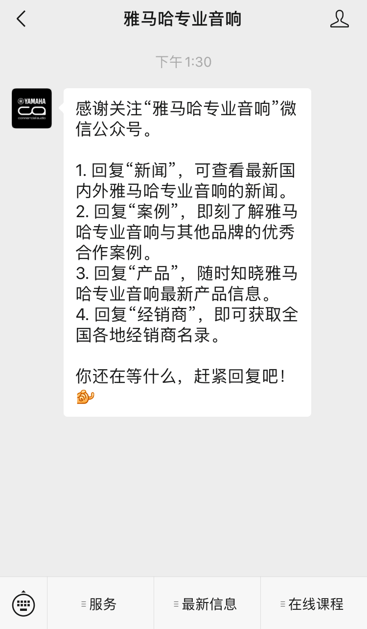直播预告 | 12月18日，Nuendo 11，一代更比一代强！