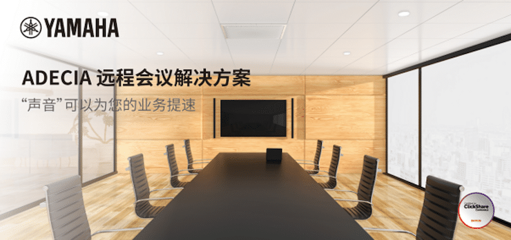 AG旗舰厅专业音响即将参展第二十届广州国际专业灯光、音响展览会